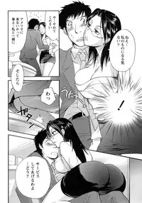 [Fujisaka Kuuki] Honey na Mainichi - Everyday of Honey.
