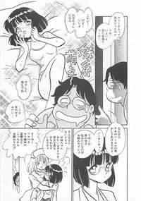 [Yano Kentaro] Akirecha Damedesuu