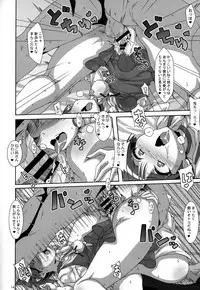 (C94) [Akusei-Shinseibutsu (Nori)] Sasou Ayakashi (Gegege no Kitarou)