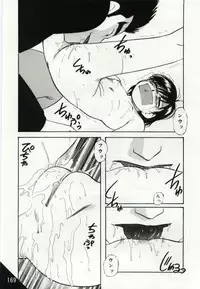 [Kazusa Shima] Kago no Naka no Kotori-tachi