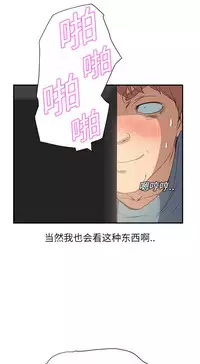 继母 1-8 Chinese