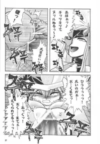 [Noxious-Plant] Excess Wounds