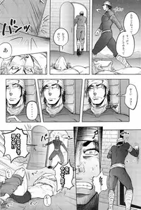 [Mina/+20mg] Jitsuen Yoru no Viburato (Toriko)