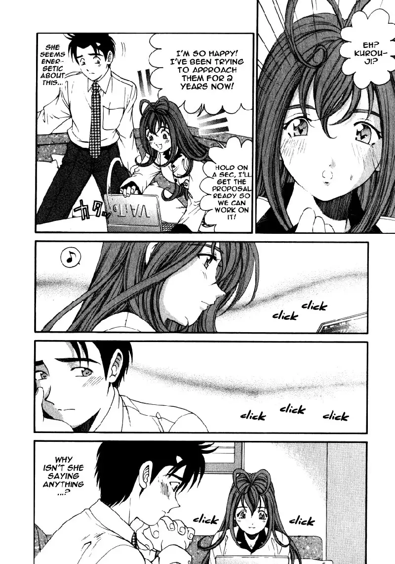Virgin Na Kankei Vol2 - Chapter 13