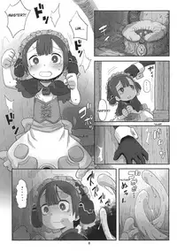 Shutchou Myakuutsu Benki Hon