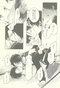 (SPARK8) [Fuukatei (Yazaki Ryoo)] Binbou Levi to Bonbon Eren (Shingeki no Kyojin)