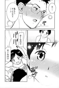 [Tanaka Yutaka] Suki de Ippai