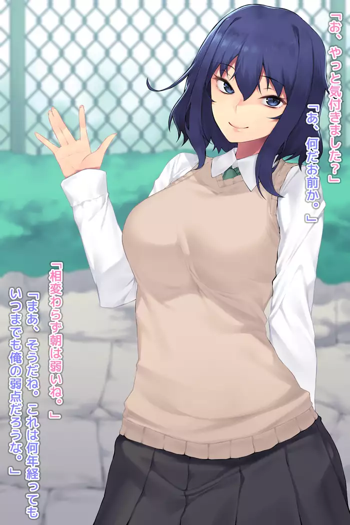 hiru no miyu-san