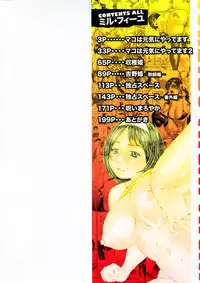 [Millefeuille] Passion Packed Ch. 1-5 [English] {Tadanohito}
