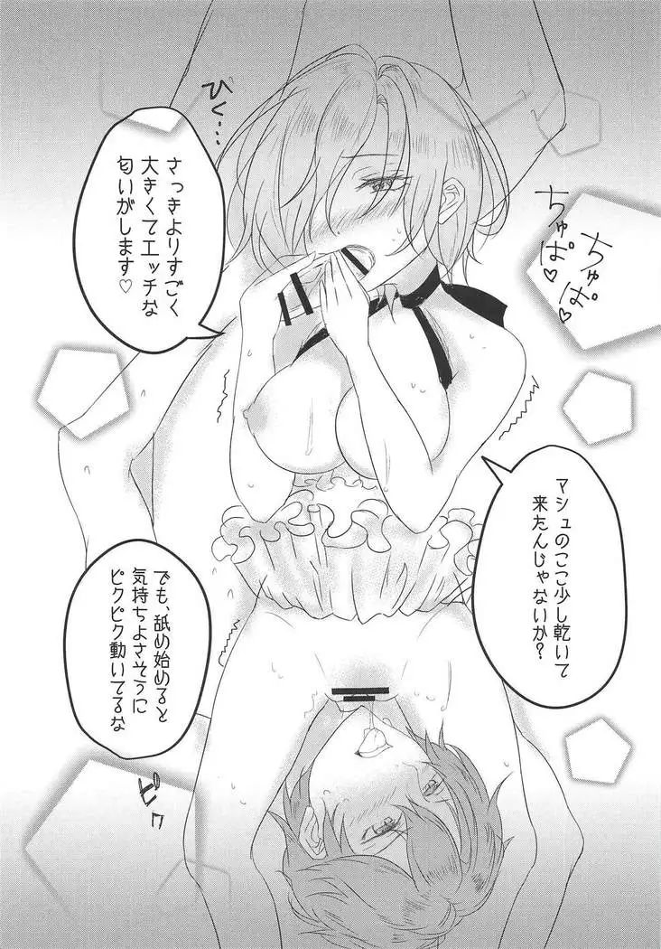aphrodisiac xxx ~Biyaku de Kanjiru Ecstasy~
