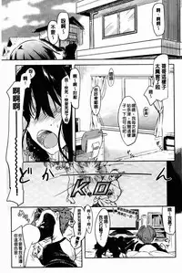 [Higenamuchi] Hitokano [chinese]