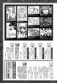 Comic Unreal 2015-04 Vol. 54