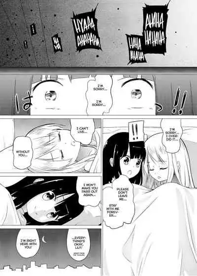 [Zokubutsu.zip (Yuki Asuka)] Zokubutsu.zip (10) Sojou [English] [Nishimaru] [Digital]