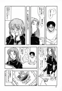 [Anthology] C.C. Girl