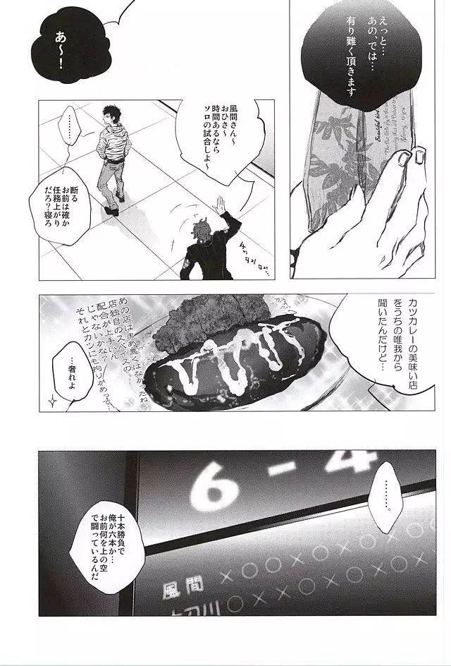 イロドリ