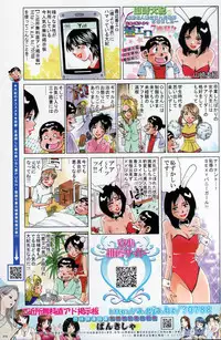 COMIC Penguin Club 2006-12