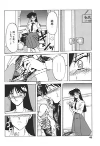 [Sanbun Kyoden] 10after