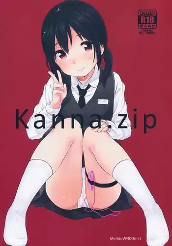 ムコンの力