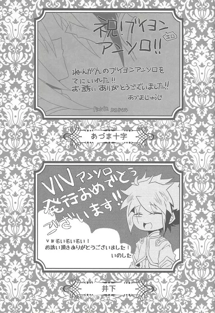 Sphere+Gimmick