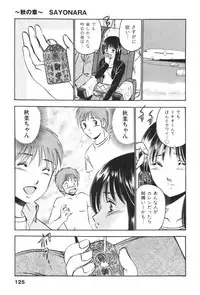 [Maakou] four season