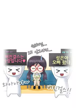 Keep the Girls Ch.0-24