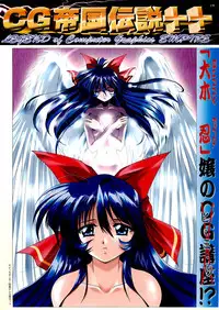 BugBug 1999-06
