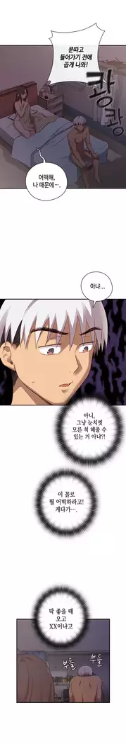 H Campus Ch.0-25