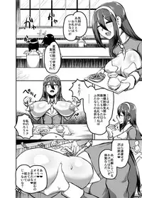 [Nisin Sansin (Nisin)] Futanari Jogakuin - Kokubunji Hajime no Doudoutaru Chitai o Miyo!