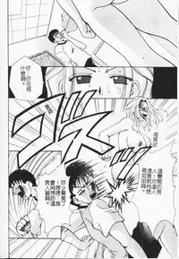 [Anthology] Kyoudai Renka 4 [Chinese] [Incomplete]