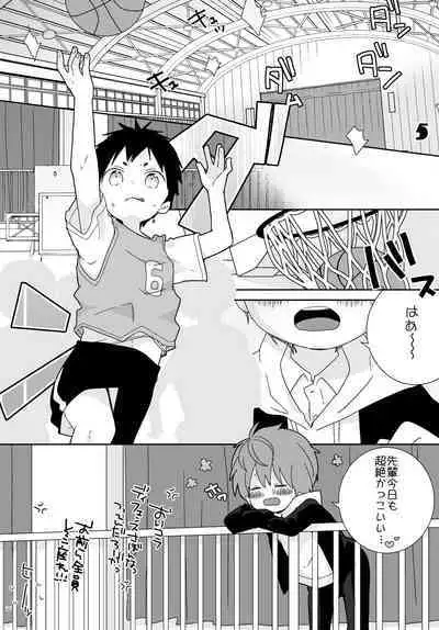 Yakumo and Yusuke
