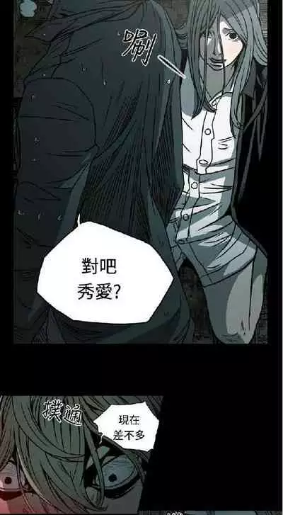 膚淺女 1-5