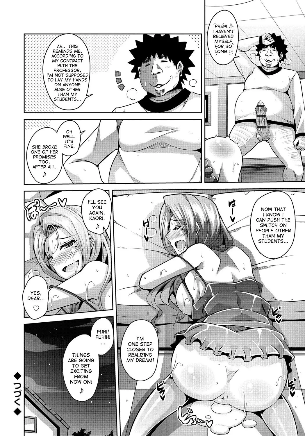 Aphrodisiac Switch Ch. 0-4