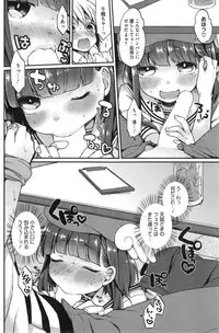 [Majoccoid] Boku no Oinari-sama Ch-1-3