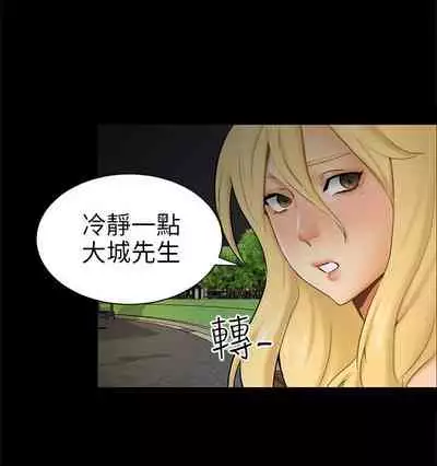 騙局
