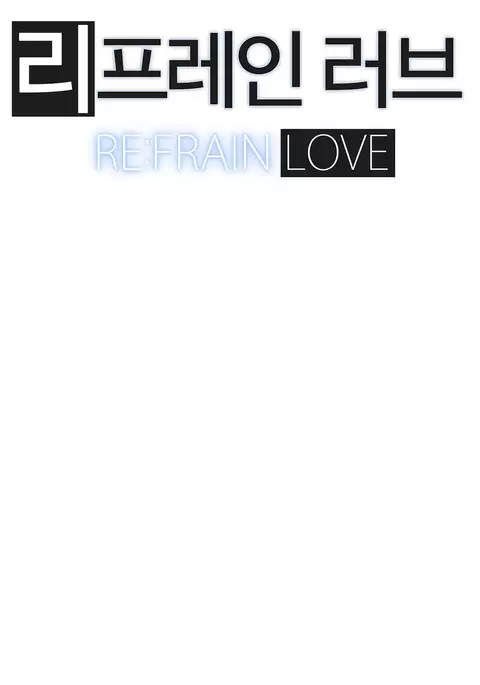 Refrain Love Ch.1-34