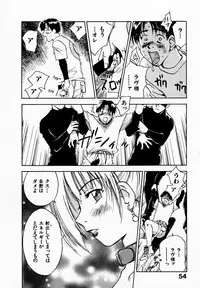 [Juichi Iogi] Reinou Tantei Miko / Phantom Hunter Miko 09