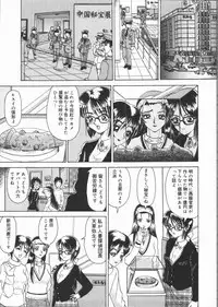 [Yamai Sakatarou] Asoko