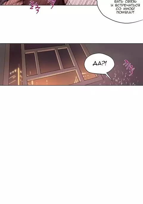 Atonement Camp Ch. 0-26