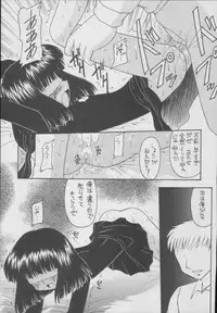 (C56) [Asanoya (Kittsu)] Hotaru -Soushuuhen- (Sailor Moon)