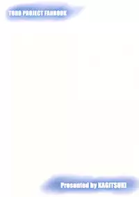 (Reitaisai 9) [Kagitsuki (Stiel)] Eiki-sama wo Mederu Hon (Touhou Project) [English]