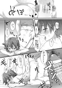 (C89) [Mitsuya Yoguru (Futaba841)] Naruo (Yowamushi Pedal)