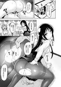 [Shiba Nanasei] Yawahada Ecchi - Make Love With Tender Skin [Digital]