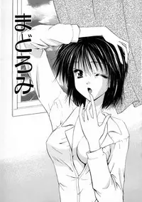 [Toudou Kurei] Love Document