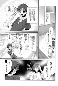 (C82) [Tanakana (Tanakana)] Mirai Shounen