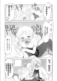 [De] Koakuma to Kohitsuji to Kononekotachi