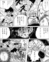 Videl vs Guldo　(Incompleteness)