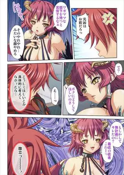 Oretoku Isekai Tensei