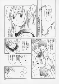 [Miyauchi Yuka] Renai Sanka