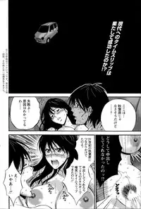 [Nagashima Chousuke] Kigenzen 10000 Nen no Ota Ch. 1-17