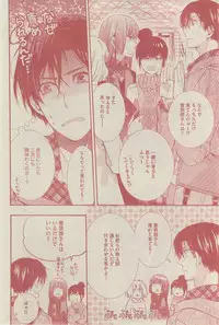 GUSH 2015-03